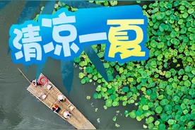 （图表·海报）清凉一夏（1）图片