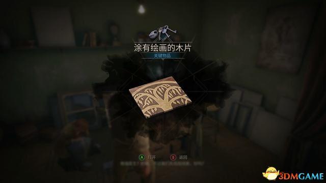 《鬼屋魔影》重制版图文全攻略 全章节流程解密全物品收集攻略
