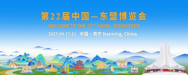 前沿科技AI“企”来，“会”聚东博抢先看！60天后重磅商机提前剧透！