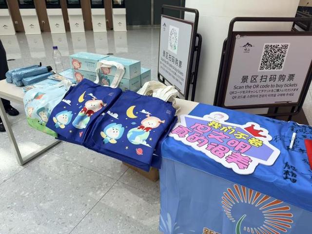 青岛市崂山区开展“畅游青岛 文明相伴”国庆节文明旅游现场活动