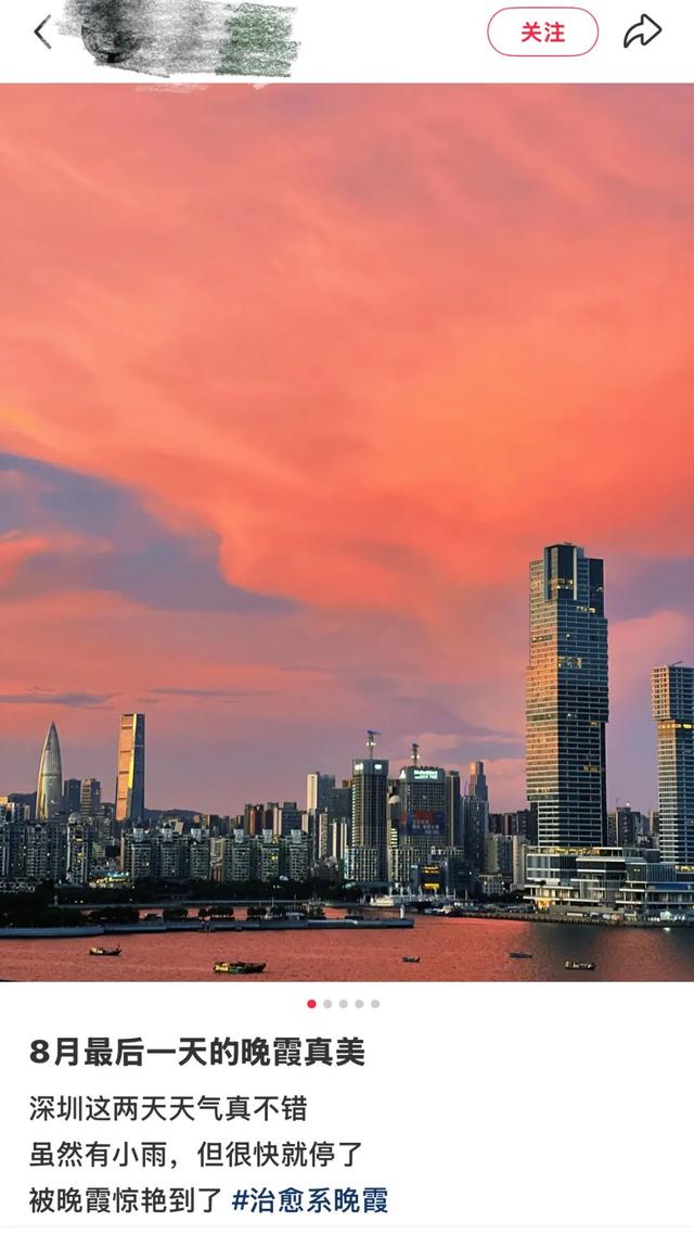 又见绝美晚霞！“每一次都不失望”