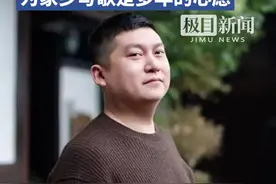 春晚王菲唱响《世界赠予我的》，曲作者曹正杰回湖北监利老家讲述幕后故事图片