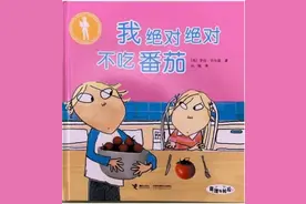 灞桥区狄寨三幼：小番茄，大世界—班自然教育课程故事图片