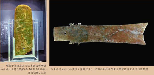 瞭望丨器以载道：博物馆里的中华文明基因图谱