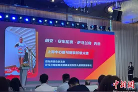“上海之巅”见！全球最高垂直马拉松在沪启动报名图片