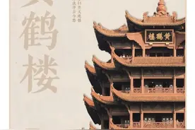 江城风景好，巍巍黄鹤楼｜打卡传统文化地标图片