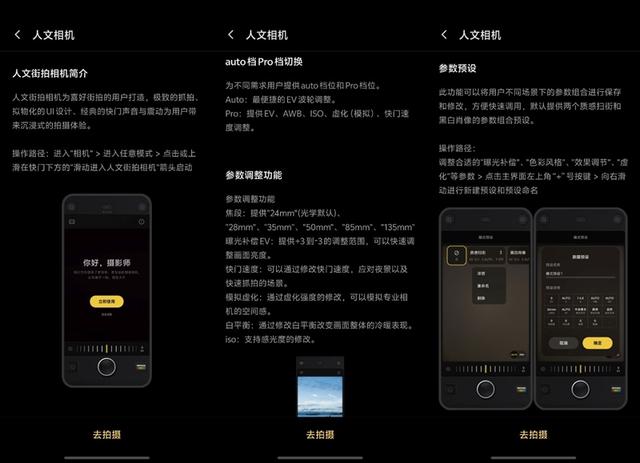 完美小屏影像旗舰！vivo X300手机评测：随手一拍就有德味 高阶技巧信手拈来