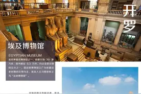 跨越千古遗迹，玩转埃及4城18景！图片