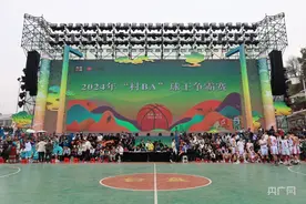 燃爆！2024年“村BA”球王争霸赛在贵州台江激情开赛图片