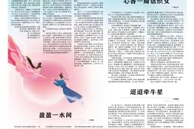 金风玉露一相逢图片