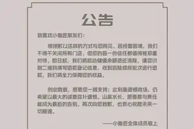 突然宣布：关闭所有门店！开始退款……图片