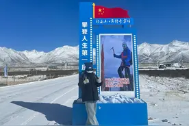 景区回应“王一博登顶岗什卡雪峰照片火出圈”：不少游客因他来打卡图片