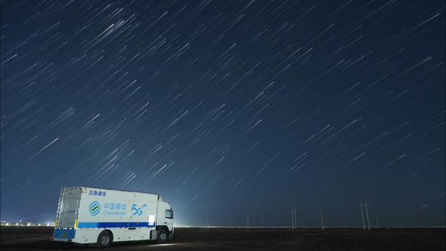 空天地一体 中国移动守护神舟再问天
