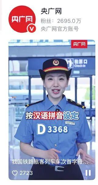 红“V”来了！这个标识有啥意义？