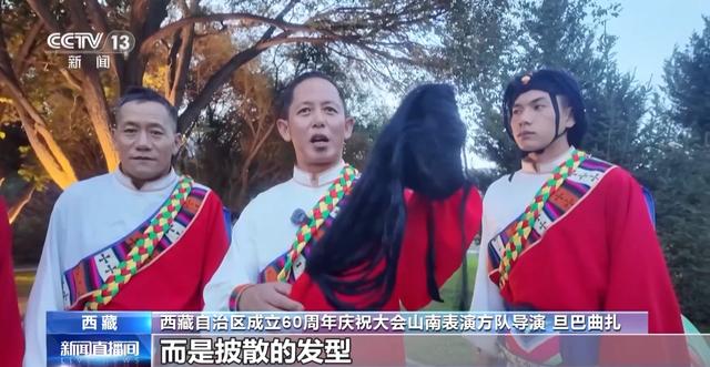 幸福拉萨、红色昌都、天上阿里……庆祝大会游行彩车背后记录着什么