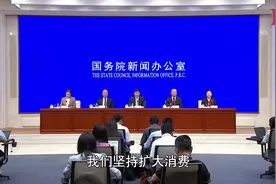 高于同期GDP增速！我国体育产业总规模大幅跃升视频封面
