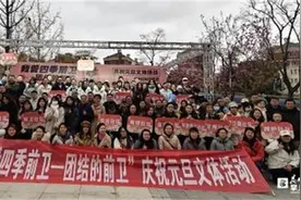 燃情冬日！西山区前卫街道办事处举办2024年元旦文体活动图片