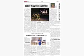 百老汇璀璨夜让我们重新审视音乐剧与流行文化之间的距离——爆款与争议之间的《汉密尔顿》图片