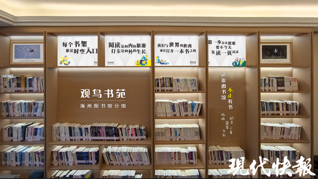 连云港再添新地标，首家水上图书分馆亮相月牙岛