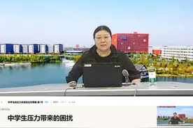 从心出发 赋能成长——庐江二中开展家校共育专题讲座图片