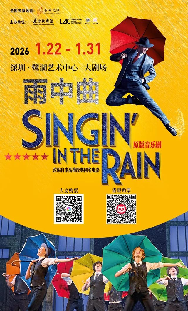 这些票根存下来，在龙华能当钱用