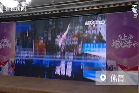 上海首金！陈芋汐全红婵夺女子双人10米跳台冠军图片
