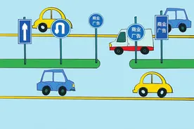 华声漫评：道路指示牌登广告涉嫌违法图片