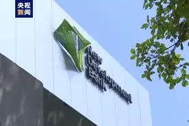 新开发银行将扩大成员国本币融资图片