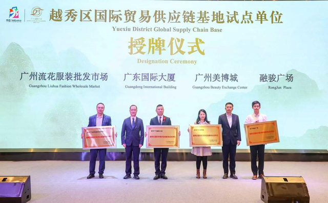 广州越秀：一场“非遗+贸易”跨国盛宴，搭建东盟与华交流新桥梁