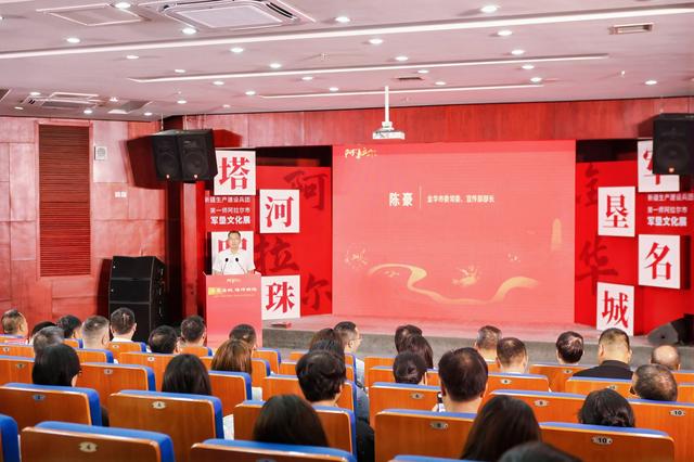山海情深逾万里 金阿同心筑新篇——军垦文化入浙巡展走进浙江金华
