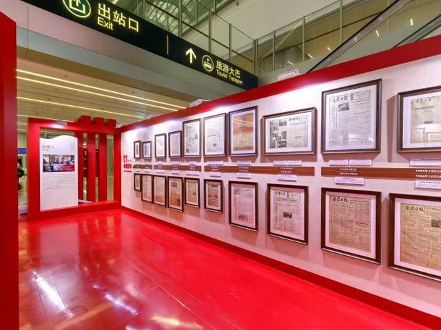 从烽火岁月到盛世通途：杭州西站这场铁路主题展，老报纸里藏着中国力量！