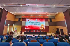 贵州健康职业学院:念好辅导员“管理经”，结好学生“安全网”图片
