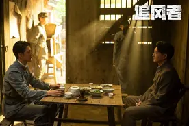 热度实现“全员上桌”后，《追风者》今晚大结局图片