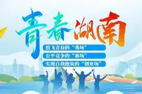 青春湖南丨一群在非洲探索易货贸易新模式的年轻人图片