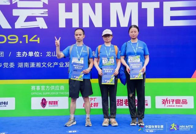 徒步大会与星空音乐会点亮湘西洛塔，八百行者“向野而行”