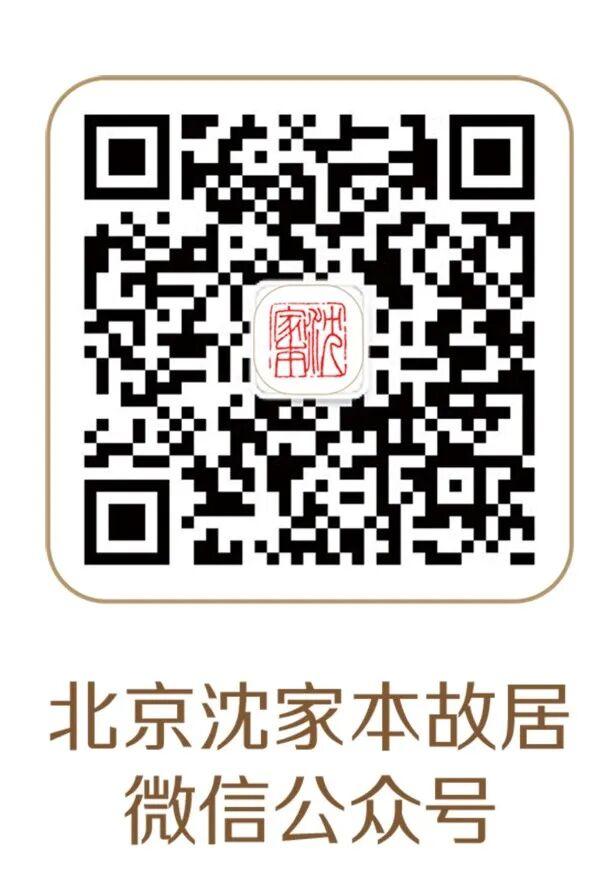 博物馆里迎新岁！元旦假期西城区博物馆开放时间活动汇总来了