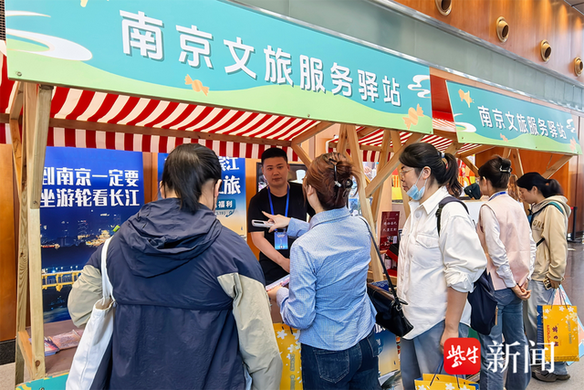 从展馆到全城！第 113 届南京糖酒会 “秋糖季” 解锁文旅融合新玩法