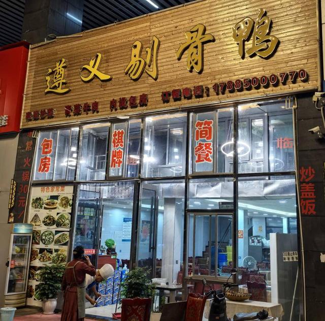 重点推荐：多彩贵州行大散文系列|记住了你的名字，叫贵州