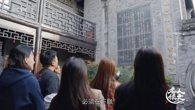 河下古镇今晚亮相央视一套，30分钟时长让你看懂TA～