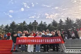 娄底市军休总站赴韶山开展“追寻领袖足迹·永葆初心本色”主题党日活动图片