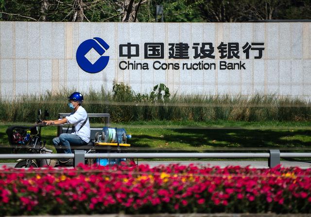 工商银行、农业银行、建设银行、交通银行、邮储银行最新公告！