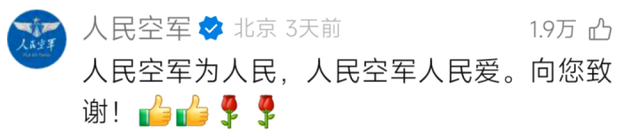 铜仁青年陆遥在新疆修复了这几个大字......