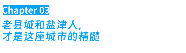 这座不卷的“一线城市”，人均自来熟