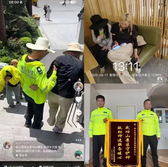 营销与服务双轮驱动，武功山打造“流量-留量-增量”转化新范式