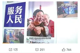 别样“警”彩 黄渤转发点赞青岛警察马怀龙图片