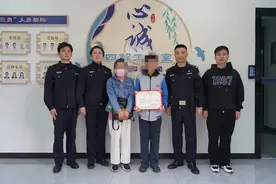 看了妈妈和“男友”的聊天记录，14岁儿子果断报警……图片