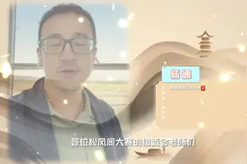 图文直播丨首届“松风阁杯”全国书法大赛颁奖大会图片