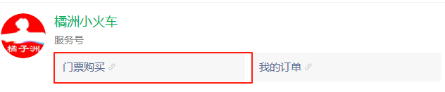 收藏！长沙主要景点预约通道汇总