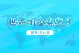 不会吧！做噩梦或得帕金森？图片