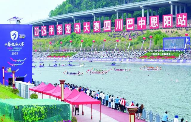 巴中2025十大文旅活动精彩回顾